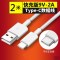 适用华为nova4e/3荣耀7/8/9/9青春版充电器18w畅享5s适用9v2a插头 2米Type-c线