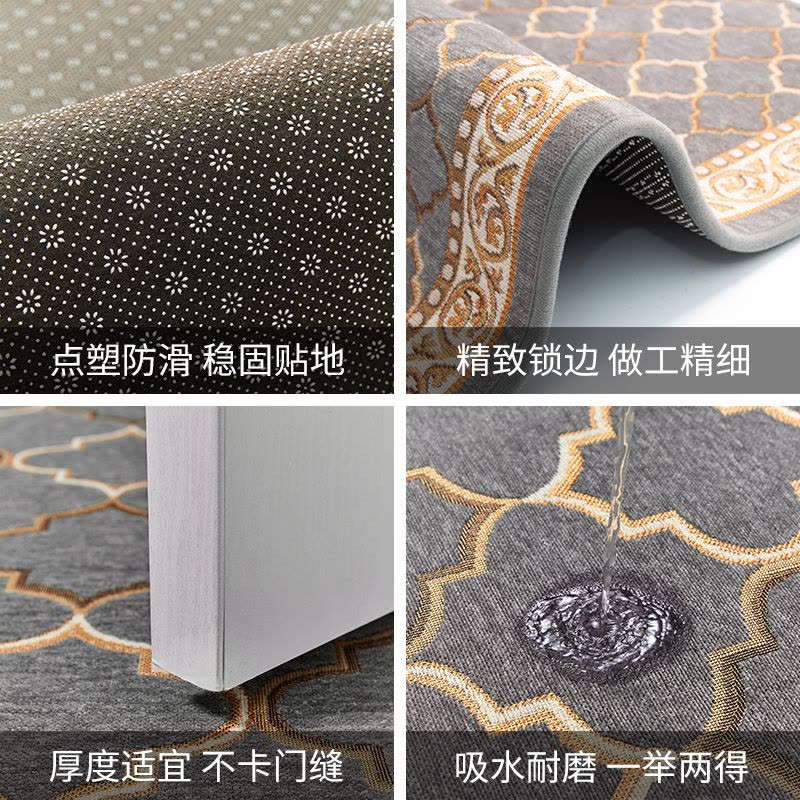 幸福派 多尼尔厨房地垫轻奢中式吸水吸油地毯厨垫满铺防水耐脏厨房脚垫子定制图片