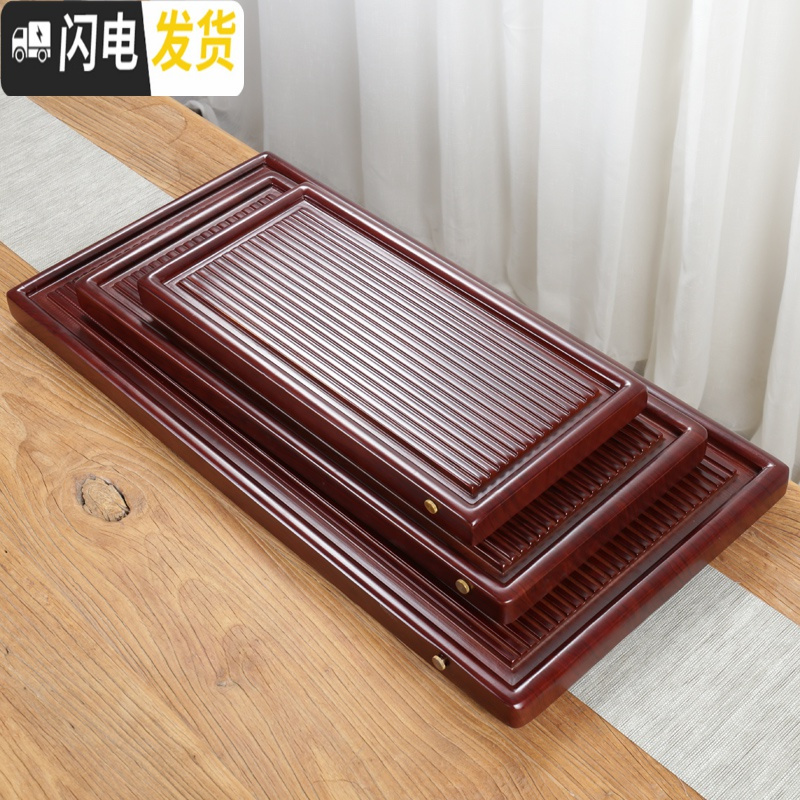 三维工匠宗棠电木茶盘单层长方形茶台客厅简约茶海排水托盘家用大号整块 简羽茶盘小号198茶具