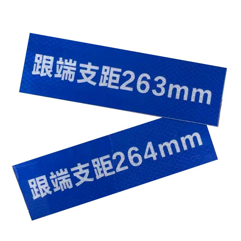 明彩亿诚 根端支距 200*80mm 张高清大图