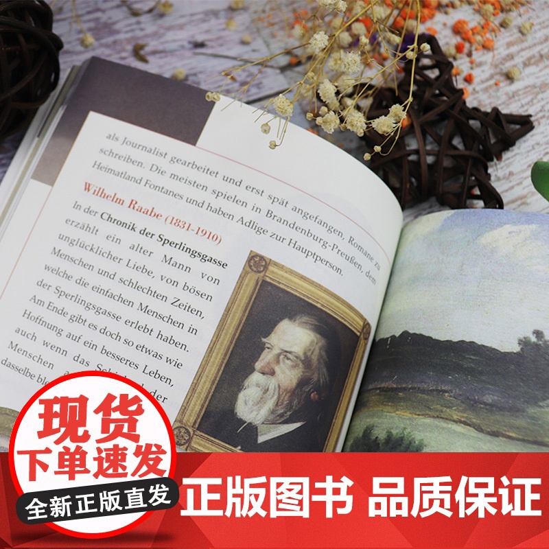 外教社德语悦读系列A2 人靠衣装 扫码音频 德语阅读故事 德语阅读能力测试A2 上海外语教育出版社 9787544664高清大图