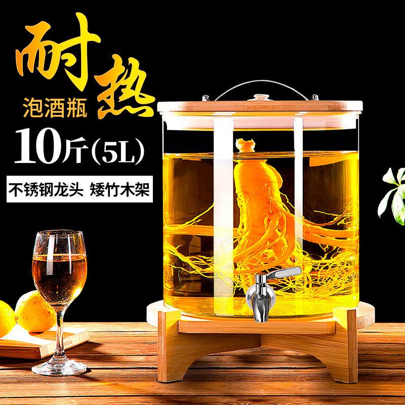 广口泡酒瓶带龙头玻璃瓶酿酒坛子专用泡酒罐家用10斤20加厚密封罐 10斤+不锈钢龙头+矮竹木座图片