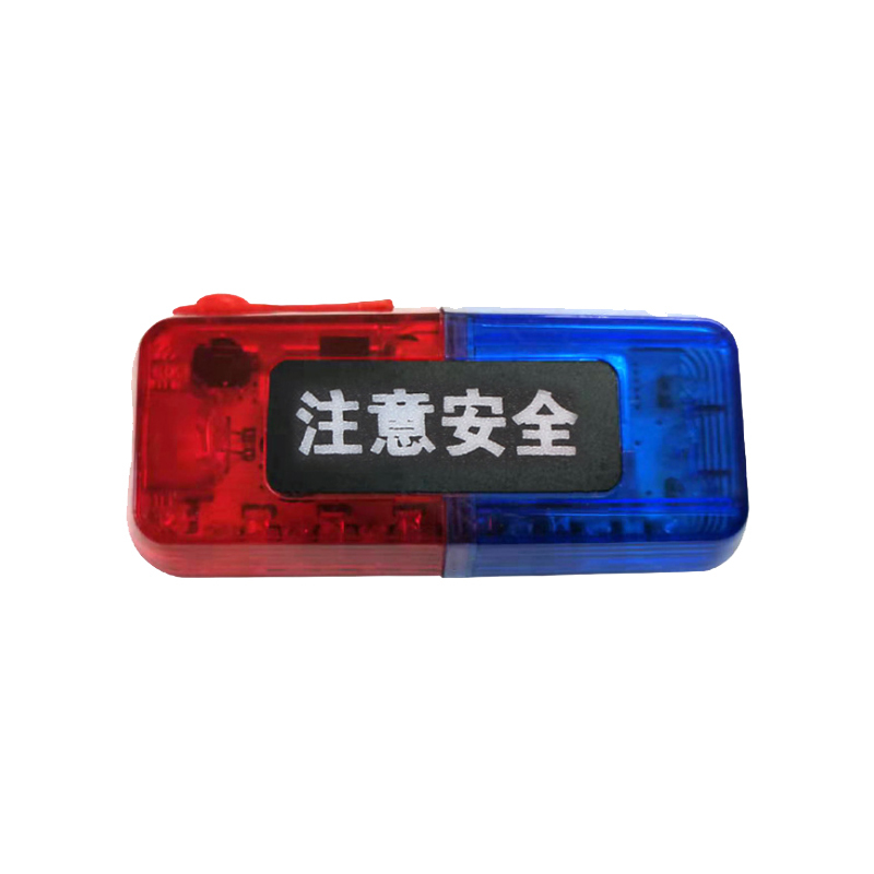 劲荣(JINRONG)FW6700A 警示灯(计价单位:盏)红蓝色