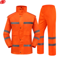 谋福 反光分体执勤雨衣雨裤套装 荧光橘YGJ01 2XL-180可定制*/套