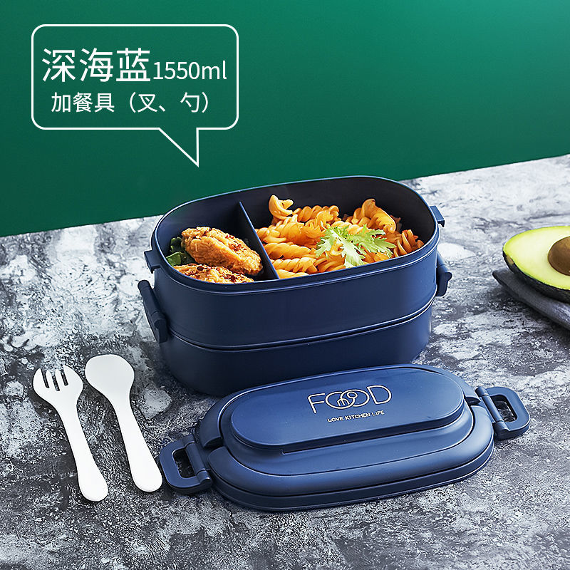 双层饭盒-深蓝色+餐具 双层饭盒男生大容量上班族方便携带可微波炉加热专用餐学生便当盒
