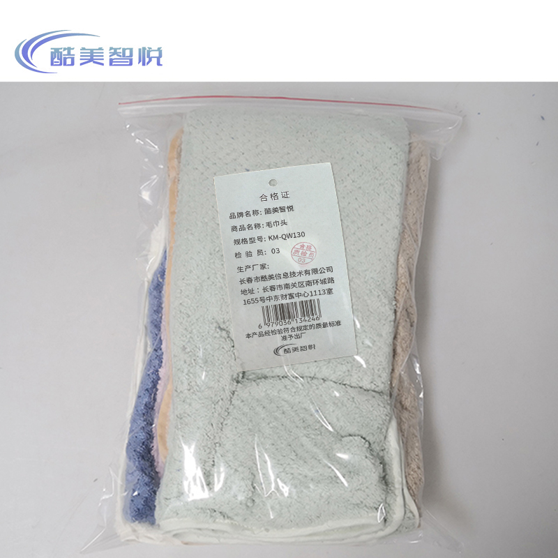 酷美智悦 毛巾头 KM-QW130 包高清大图