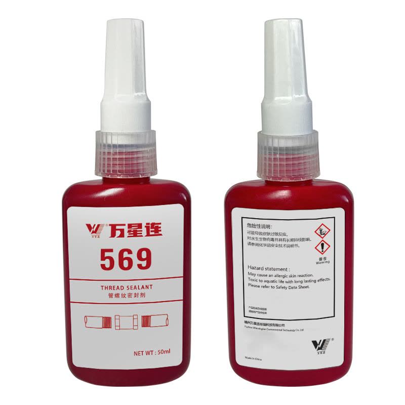 万星连 管螺纹密封胶 569胶 50ml /支图片