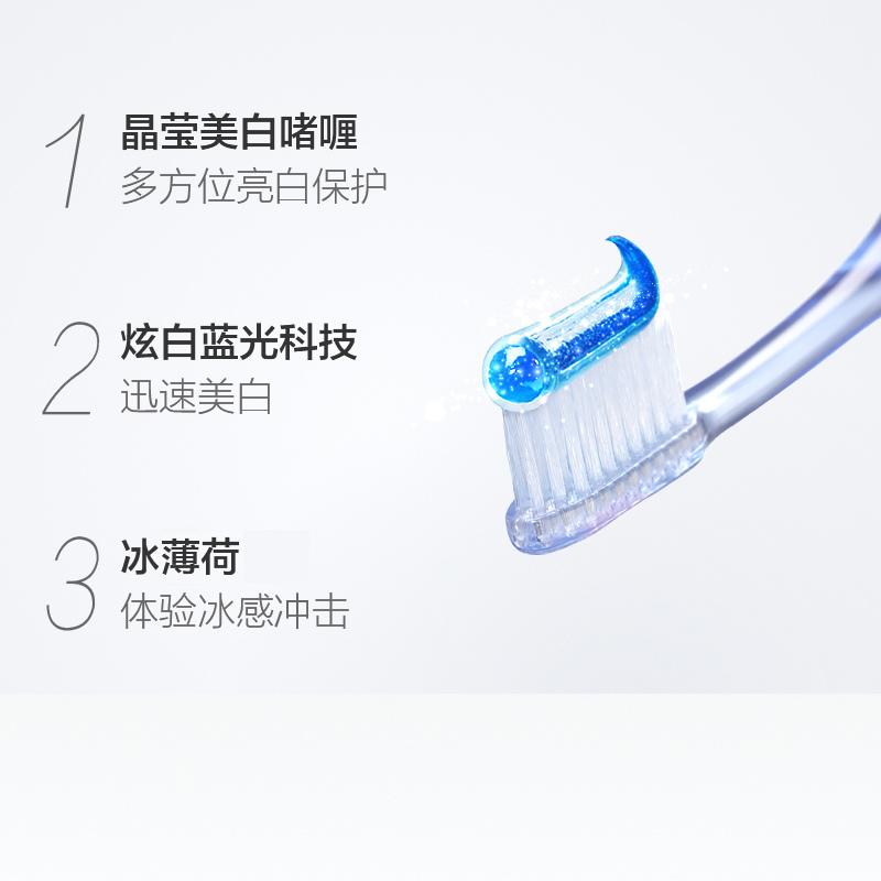 中华魔丽迅白冰极薄荷味170g*4