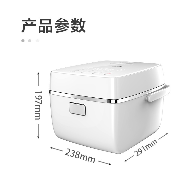 惠而浦(Whirlpool)电饭煲WRC-IH0225P 家用迷你2L 厚釜内胆智能烹煮 24小时智能预约 智能电饭锅