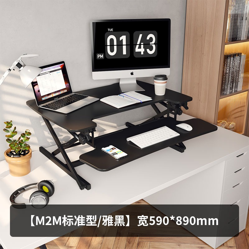 乐歌MX1/M2站立式办公升降台移动工作台居家办公