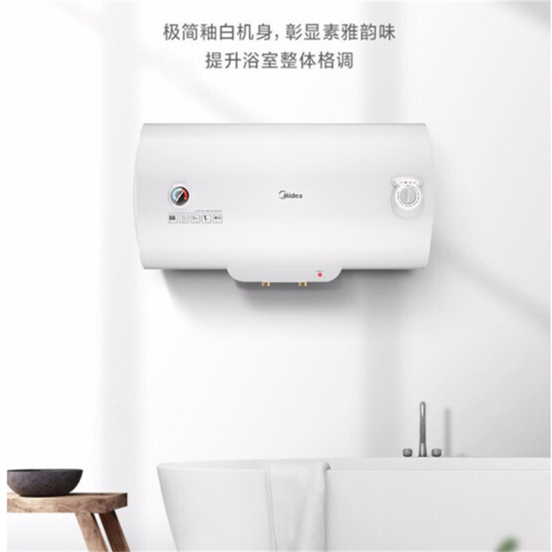 美的 F60-A20GA3(HE)电热水器 60L 单位:台