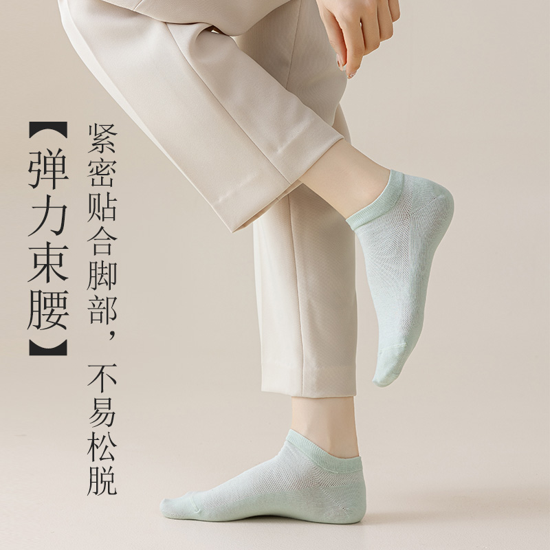 袜子女士短袜夏季薄款浅口不掉跟棉袜网眼透气吸汗纯色船袜高清大图