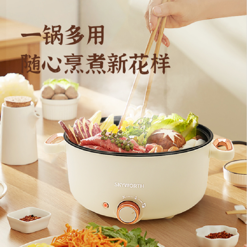 创维电火锅F153-米色