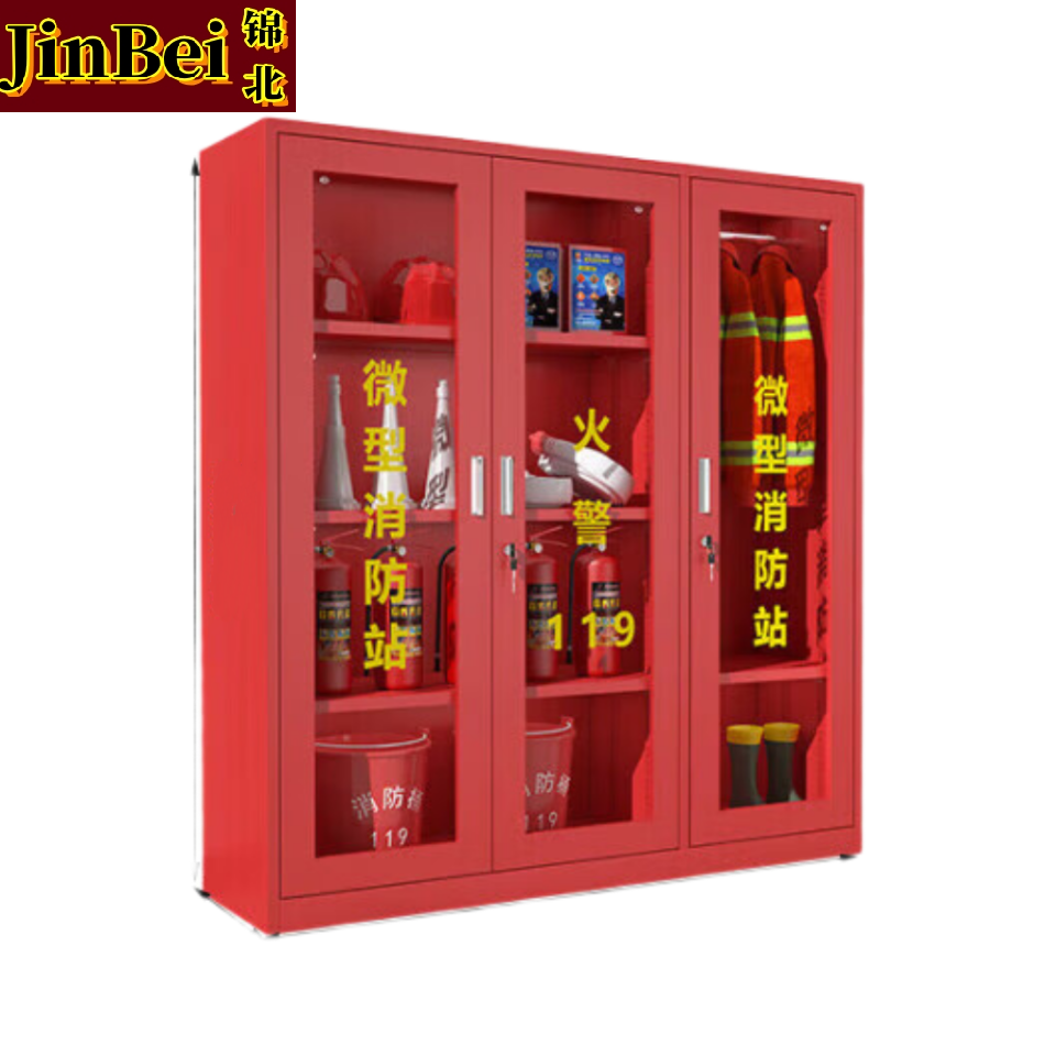 锦北消防器材柜放置工具柜工地商场展示柜应急柜1.6*1.5m5人02式套餐