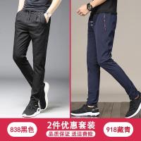 夏季冰丝长裤子男士休闲裤夏装薄款宽松透气松紧裤潮运动夏裤百搭