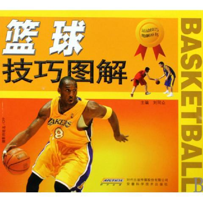 正版新书】不生病的生活方式洪昭光9787802580022