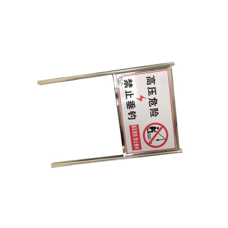 鸿泽宸禁止钓鱼不锈钢落地标牌1500*800mm/套高清大图