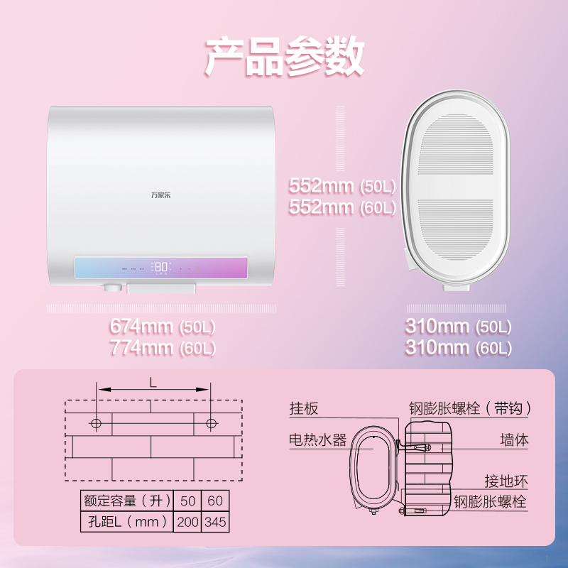 万家乐 50升电热水器50L家用 3000W双胆速热 纤薄扁桶安全无电洗 智能抑菌 WIFI远程遥控彩屏D50-FB2高清大图
