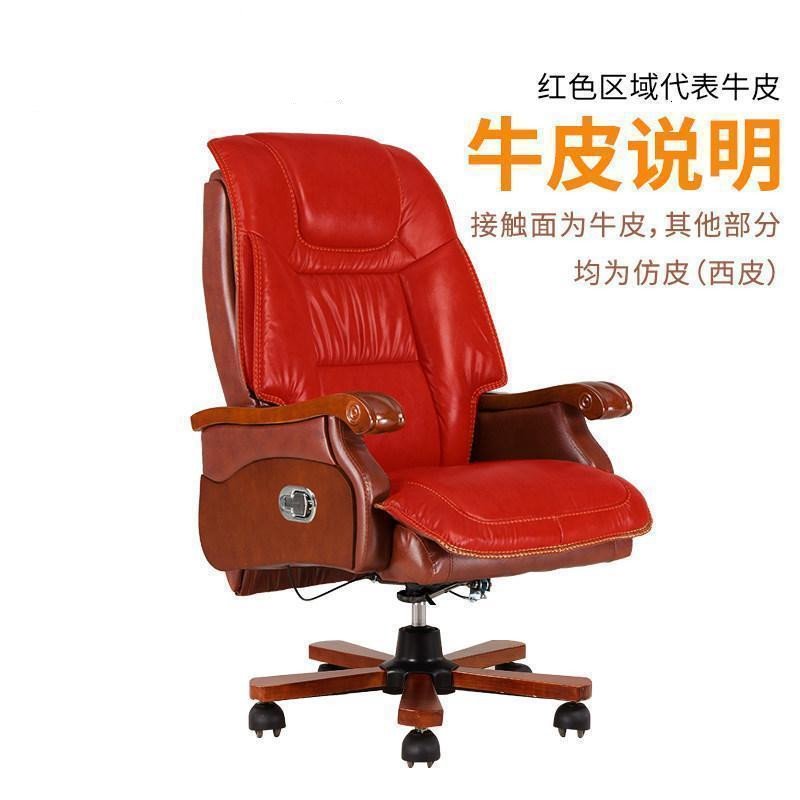 BONJEAN办公家具 老板椅办公椅皮椅可躺 大班椅 转椅经理椅 9692高清大图