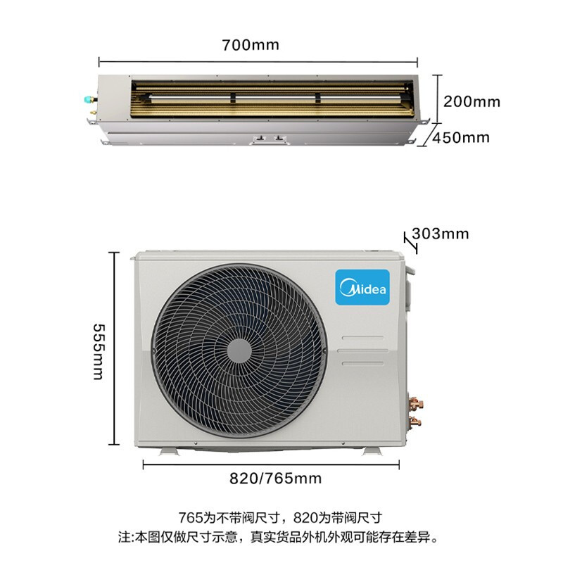 美的(Midea)5匹中央空调风管机一拖一直流变频家用隐藏嵌入式空调0元安装KFR-120T2W/BP2N1-GC