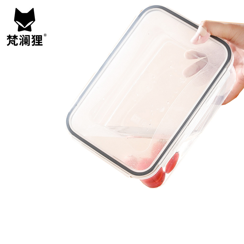 梵澜狸保鲜收纳盒YQ52 个高清大图