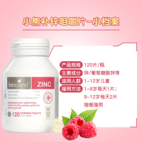 3件装|Bio Island佰澳朗德婴幼儿液体乳钙90粒+海藻油DHA60粒+补锌咀嚼片120粒 复合型组合装 澳洲进口