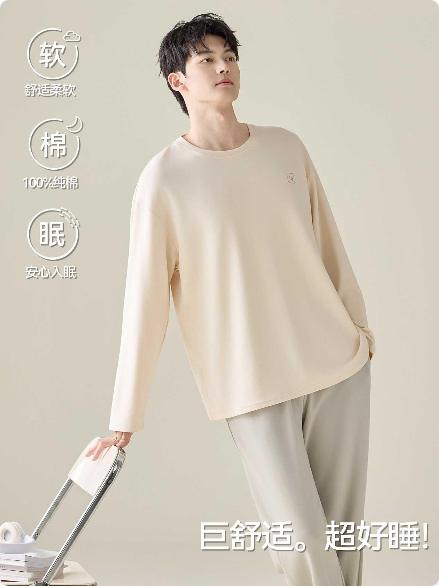 啄木鸟纯棉男士睡衣春秋冬季2025新款圆领长袖长裤简单家居服套棉高清大图