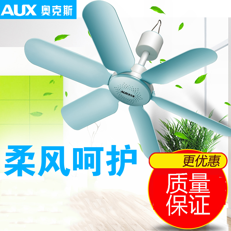 小吊扇蚊帐风扇微风学生宿舍家用迷你床上电扇免小吊扇
