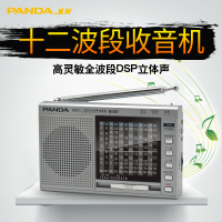PANDA/熊猫6122全波段多波段收音机老人便携式半导体广播复古老年人迷你插卡音箱MP3播放器