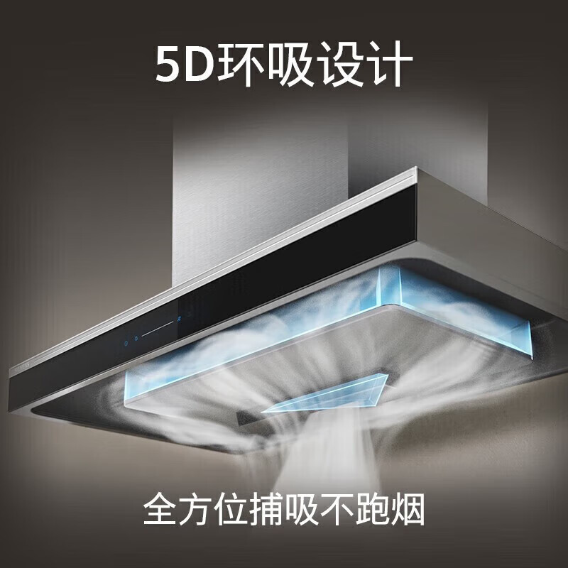 西门子(SIEMENS)LC77FA950W 欧式5D环吸抽油烟机 22.5立方 持久大吸力自清洁技术蒸饭柜高清大图