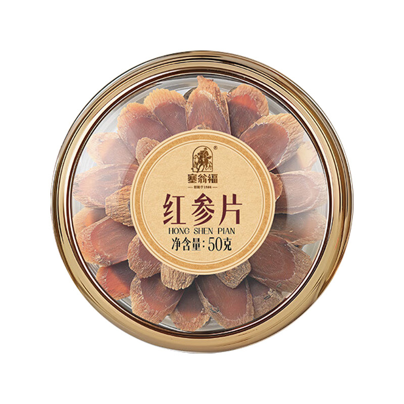 塞翁福红参片50g薄厚均匀参味浓郁原色原味口感醇厚