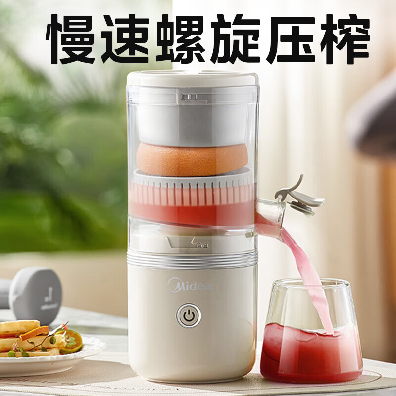美的(Midea)家用智能预约降噪全自动可拆洗多功能破壁榨汁机 0.6L MJ-ZY13高清大图