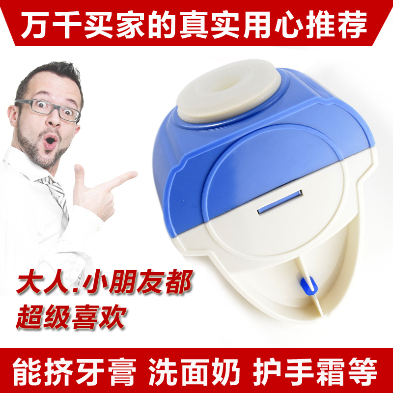 单牙膏器-蓝色 自动挤牙膏神器免打孔卫生间置物架牙刷架懒人牙膏挤压器手动儿童