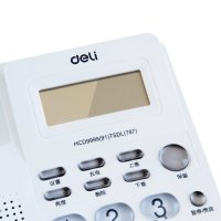 得力(deli)795/来电显示办公家用电话机/固定电话/座机 时尚透明按键 耐磨不褪色