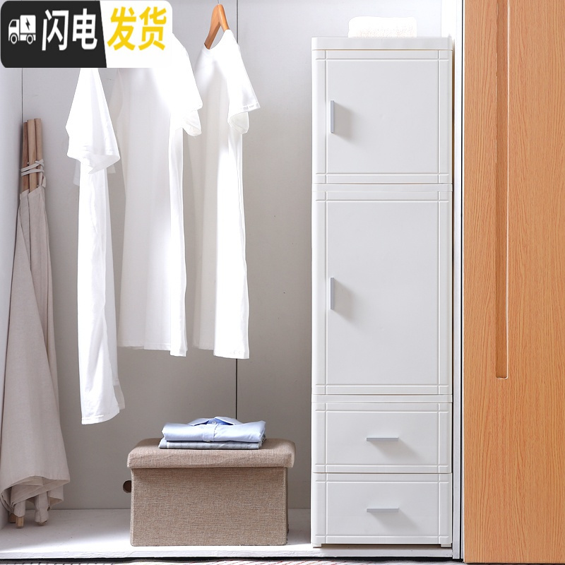 三维工匠加厚夹缝收纳柜单开抽屉式储物柜塑料卫生间浴室厨房整理收柜子高清大图