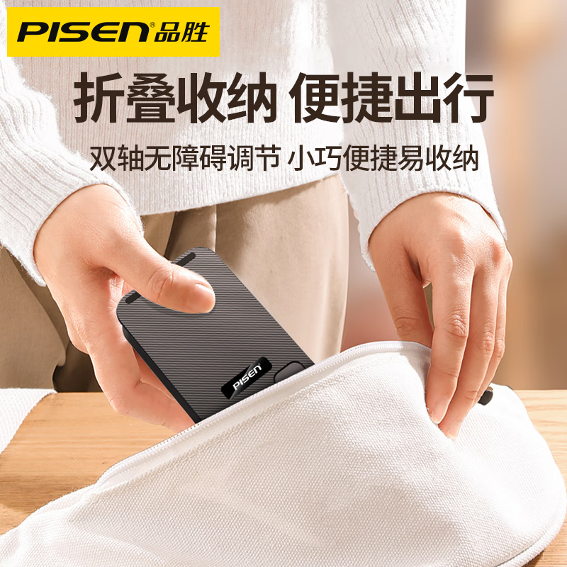 品胜(PISEN) 手机支架 平板支架桌面可旋转折叠款 直播追剧刷抖音支架床头懒人支架 黑色 LP-ZJ17高清大图