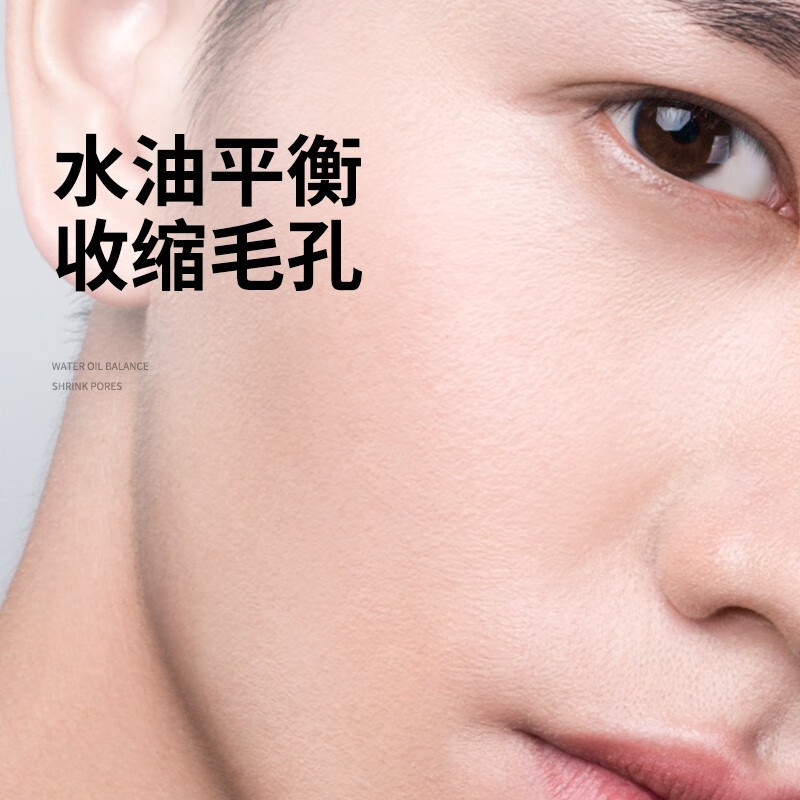 尊蓝 蓝曜石控油细毛孔精华露-30ml高清大图