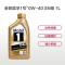 美孚(Mobil)金装美孚1号 全合成机油 0W-40 SN级 1L