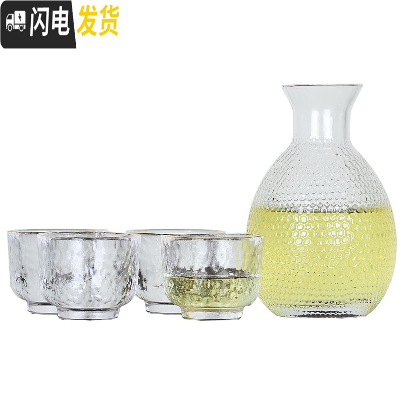 三维工匠日式玻璃酒温酒器烫酒壶家用一两白酒杯咖啡锤纹金边 灰包+金边1壶1缸4杯级