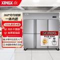 星星(XINGX) 1350升铜管风冷双温厨房冰箱酒店餐饮后厨展示柜 风冷无霜 数字电子温控 BCD-1360FA