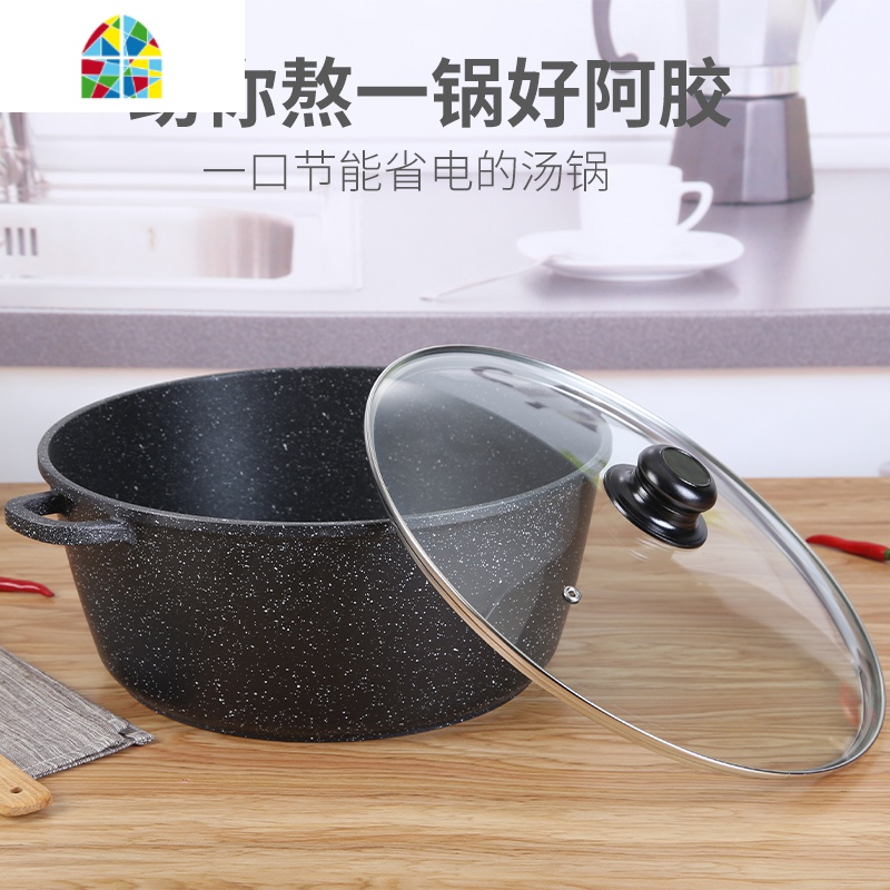 熬阿胶糕专用锅双耳不粘锅深汤锅电磁炉燃气通用锅炖锅焖锅 FENGHOU 口径32cm不粘锅+木铲高清大图