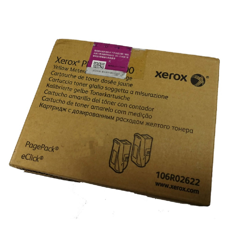 富士施乐（FUJI XEROX）原装正品Phaser 7100 彩色硒鼓 黄色