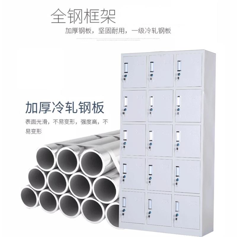 三能 (SAN NENG)加厚十五门更衣柜 宿舍更衣柜 员工更衣柜 带锁储物柜 其他金属更衣柜 灰白