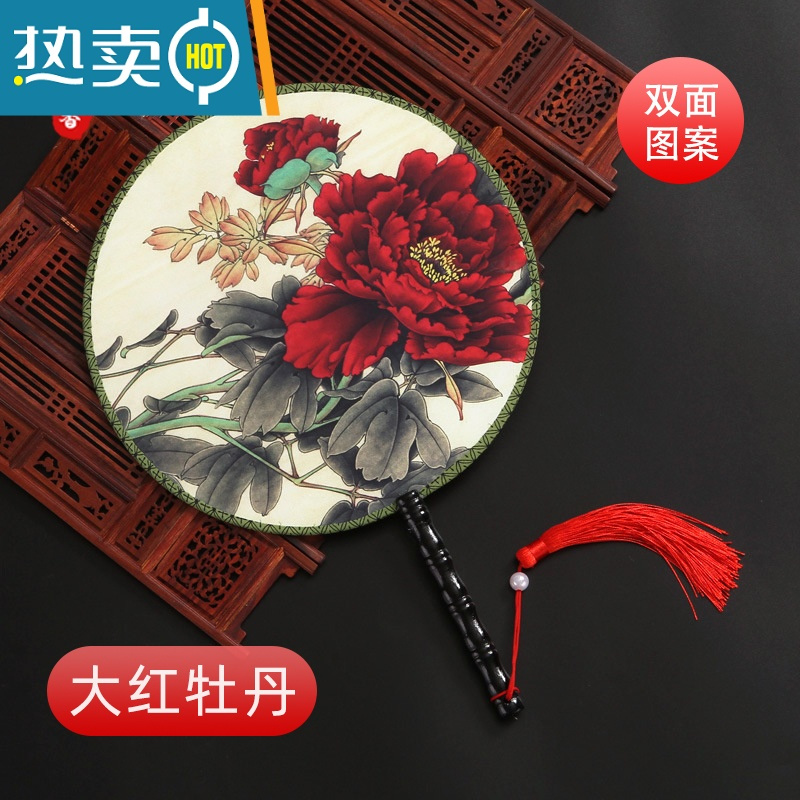 XIANCAI古风双面团扇女式汉服扇子牡丹宫廷广场舞蹈扇复古典儿童芭蕉圆扇 大红牡丹
