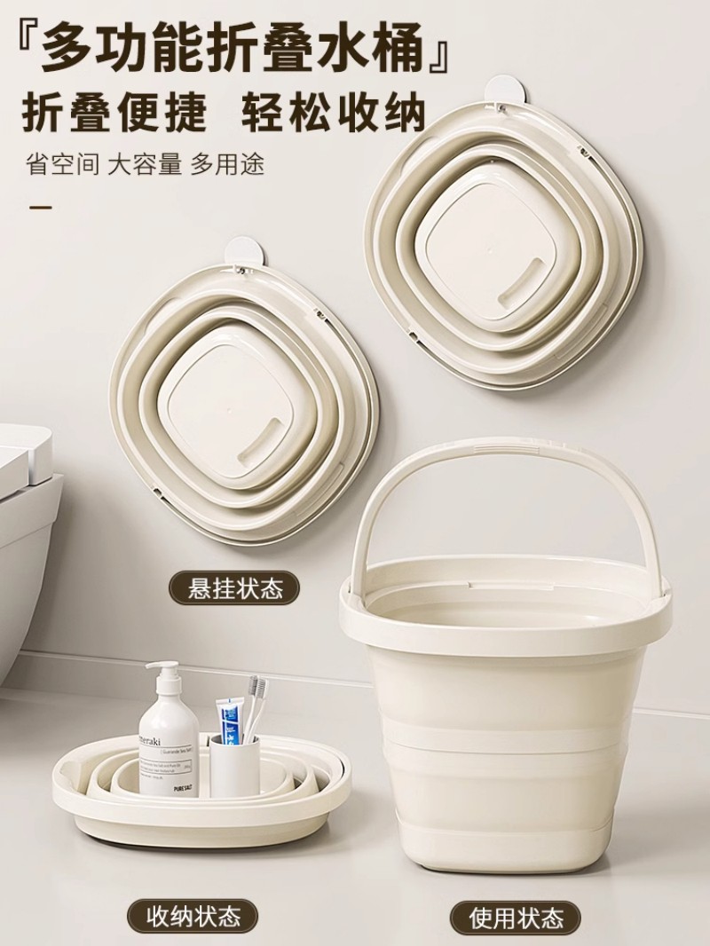 直隶旺牌 折叠水桶家用大容量学生宿舍手提桶车载户外钓鱼旅行便携式泡脚桶 个高清大图