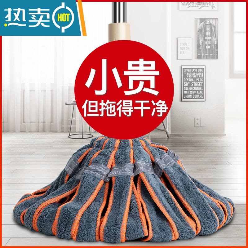 敬平家用免手洗自拧水拖把干湿两用一拖净旋转手拧式墩布懒人地拖图片