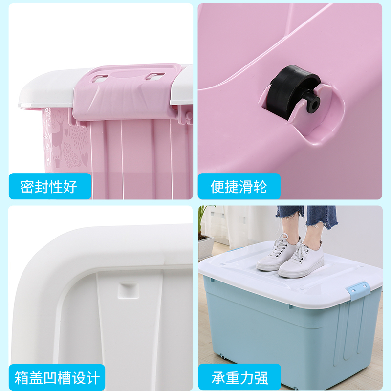 特大号收纳箱子塑料整理箱大号装衣服收纳箱超大加厚宿舍家用胶箱 大号2个(粉色） 2个装加购优先发货