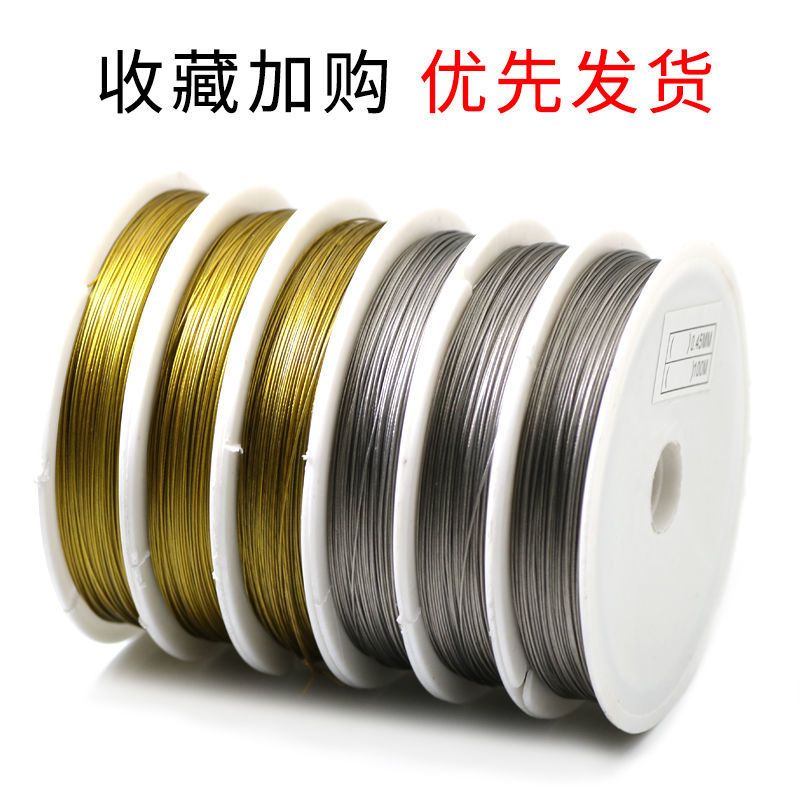 手工锁骨链线软钢丝线串珠引线项链线金属线穿珠子DIY工具珍珠线 1咖啡色