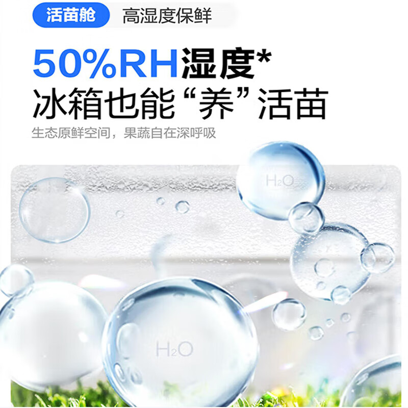 松下 NR-D521CG-S 钛灰银 冰箱十字门510升全嵌入式自动制冰 银离子除菌高清大图
