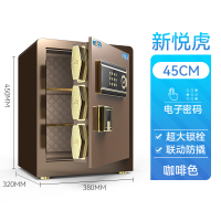 [新品升级]虎牌保险柜全钢防盗家用小型45/60/70CM保险箱新悦虎系列45cm咖啡金三层空间(电子密码款)